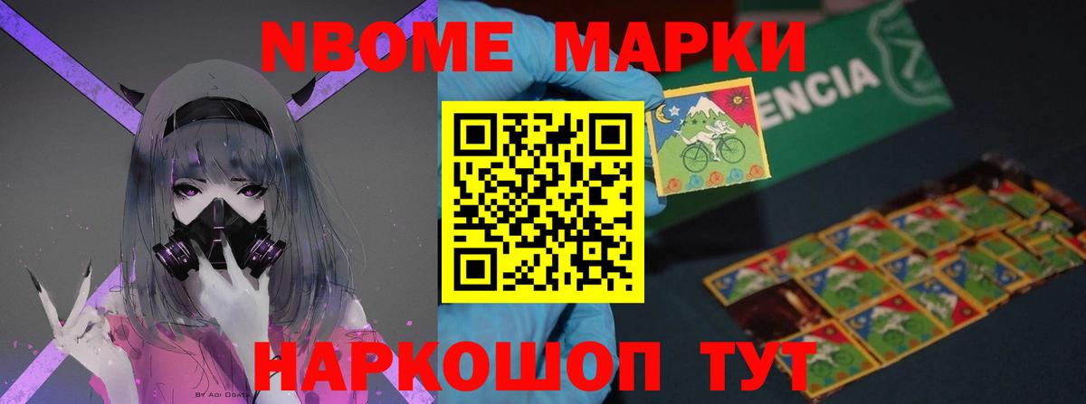 Лсд 25 экстази ecstasy Юрга