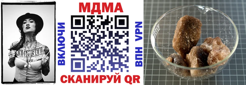 МДМА VHQ  кракен вход  Юрга  наркота 