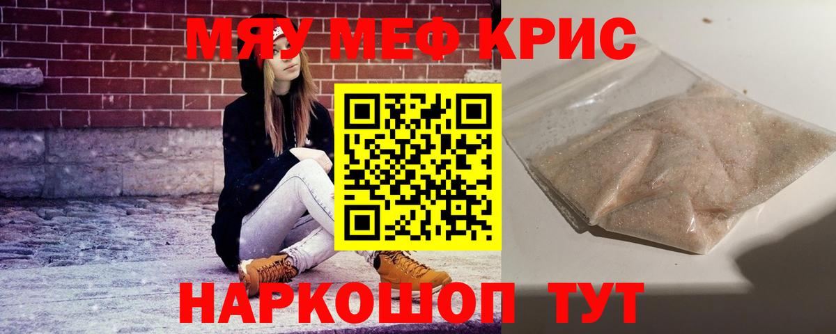 МЕФ  Юрга