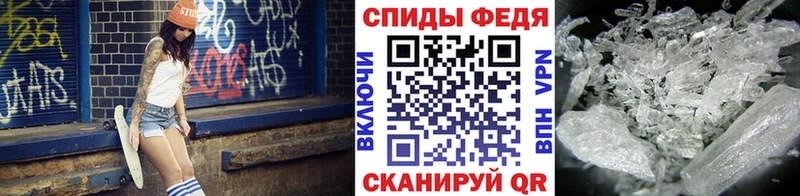 купить   Юрга  Первитин Декстрометамфетамин 99.9% 