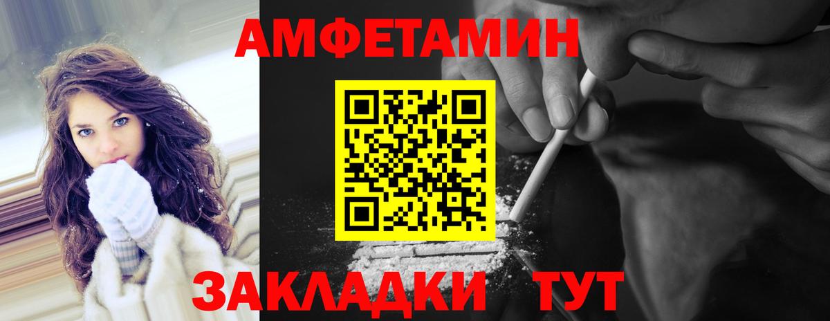 Юрга  Первитин витя  Первитин витя  Вход с VPN 