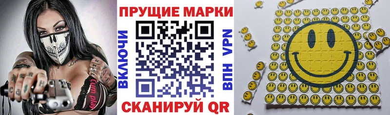 Марки NBOMe 1,8мг Юрга
