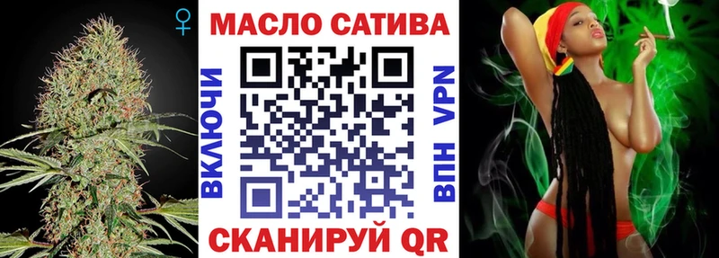 ТГК гашишное масло  где продают наркотики  Юрга 
