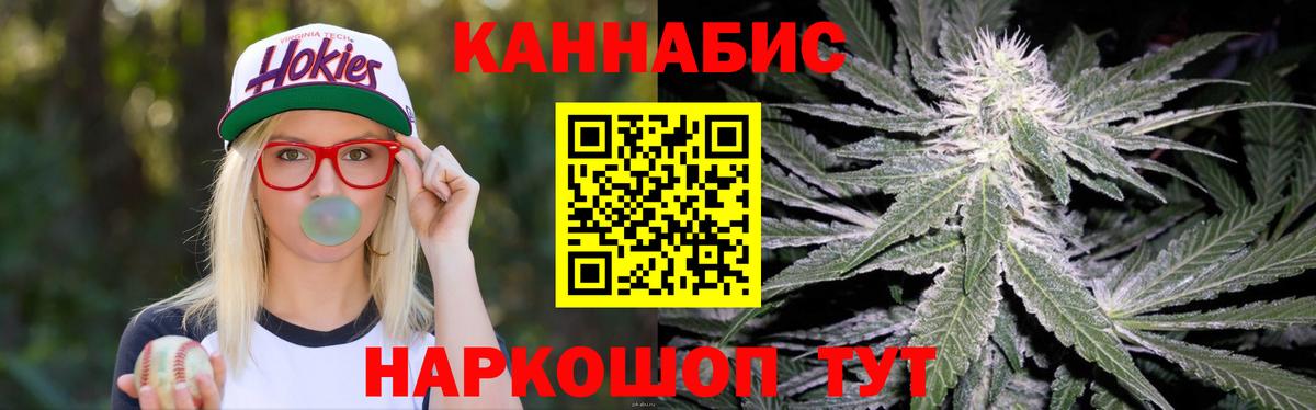 Конопля индика  Шишки марихуана AK-47  Юрга  Вход с VPN 